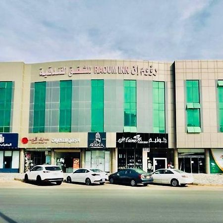 Raoum Inn Buraydah Екстер'єр фото