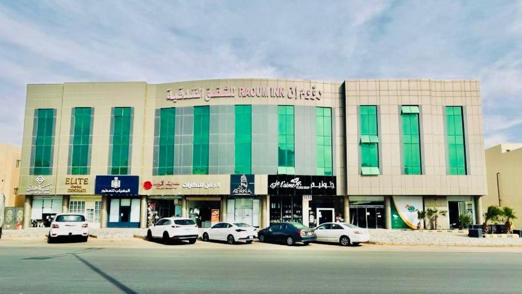 Raoum Inn Buraydah Екстер'єр фото